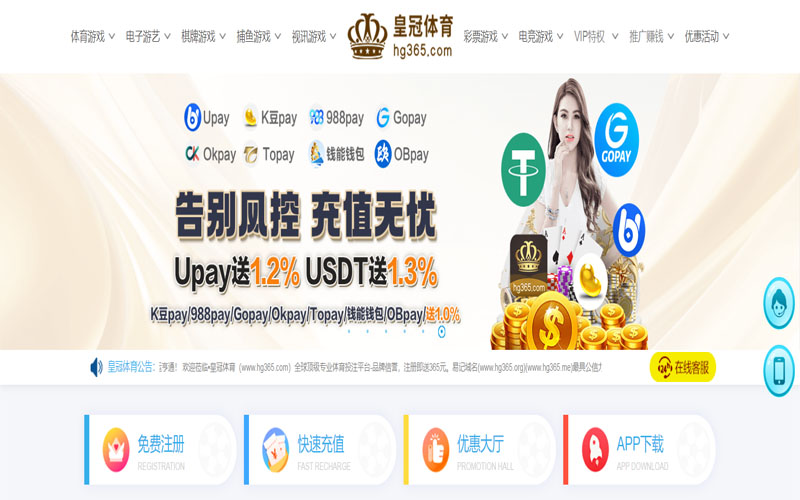 亿盛娱乐体育的规则与条款讲解 – 新手须知