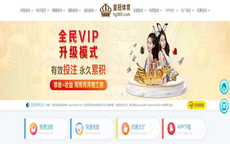 亿盛娱乐体育App下载 – 线上最佳足球买球APP
