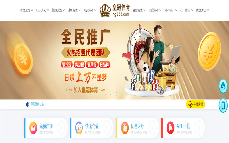 亿盛娱乐体育注册账户和游戏下注使用权
